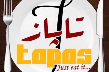 Detailed and unbiased review on "Tapas" | G-9 Islamabad