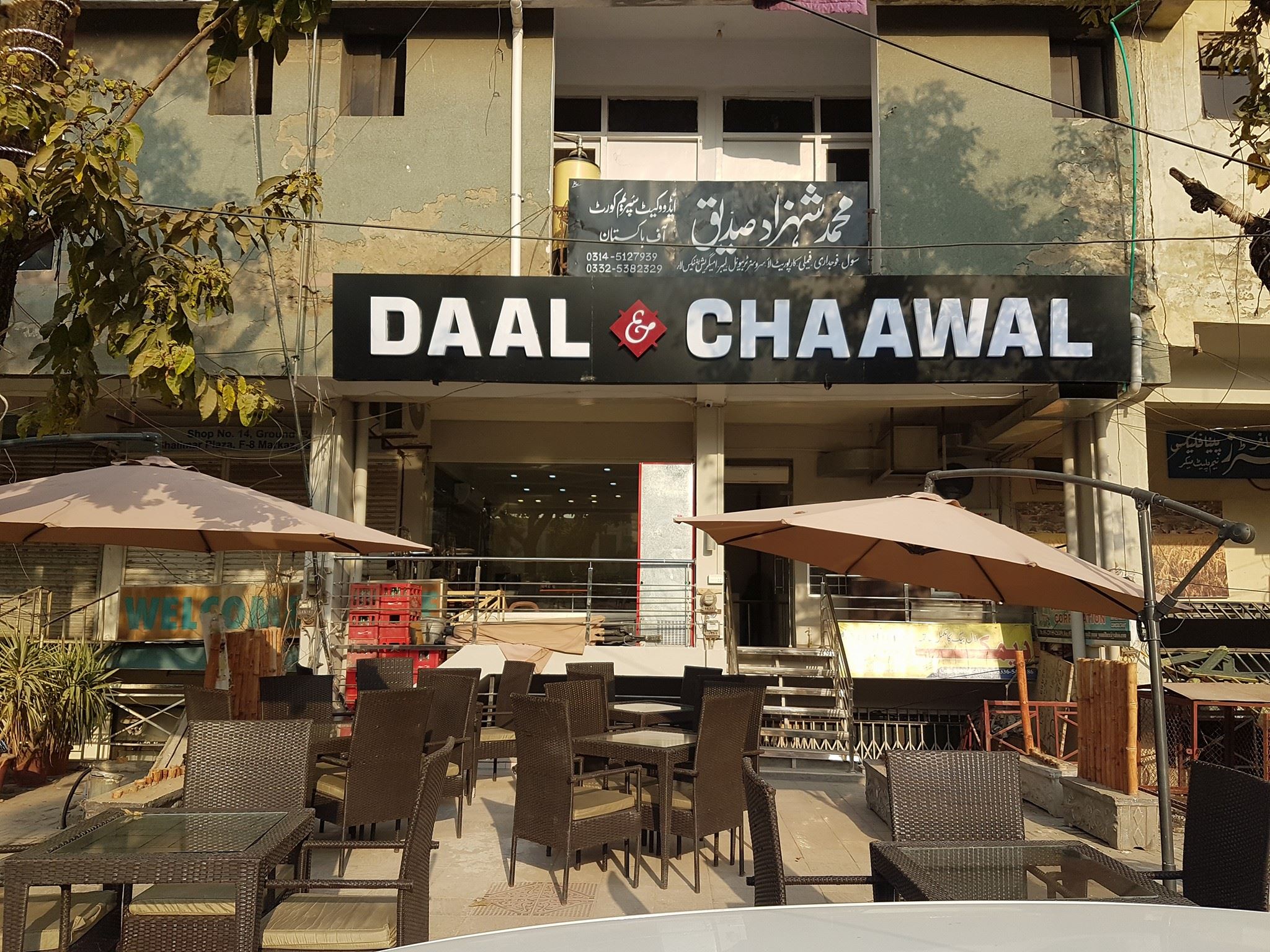 Detailed and unbiased review on "Daal and Chaawal"|F-7 Islamabad