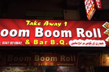 Boom Boom Roll Paratha, F-10, Islamabad Review