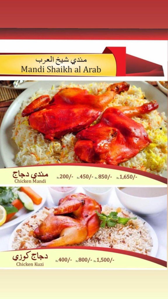 Manjoo Restaurant Bahria Town Rawalpindi Honest Review